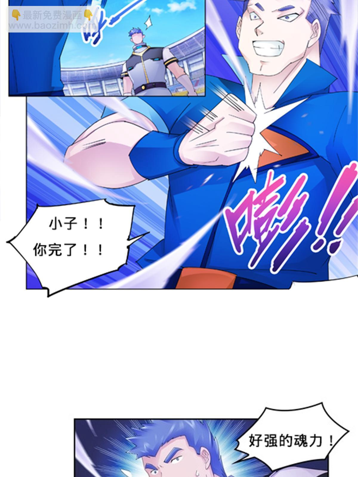 102 连输两场23
