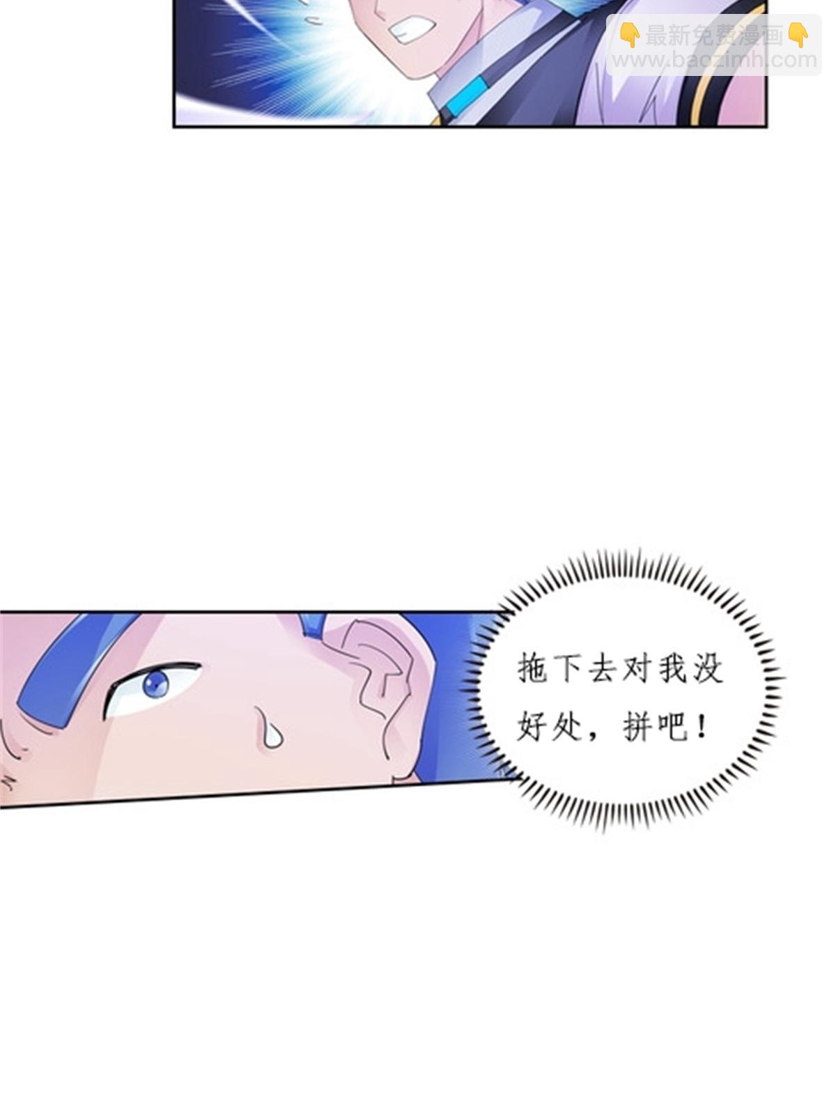 102 连输两场24