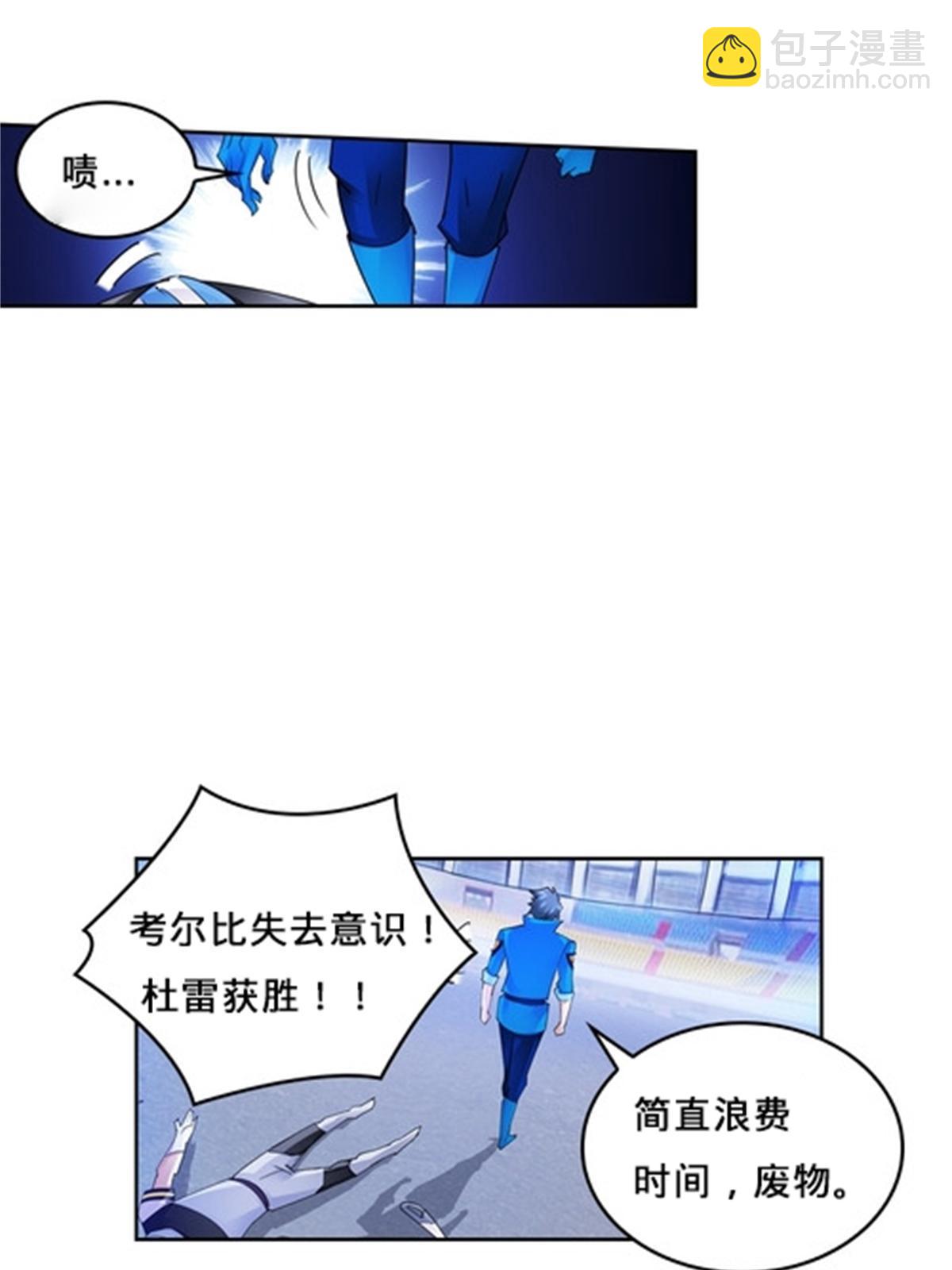 102 连输两场4