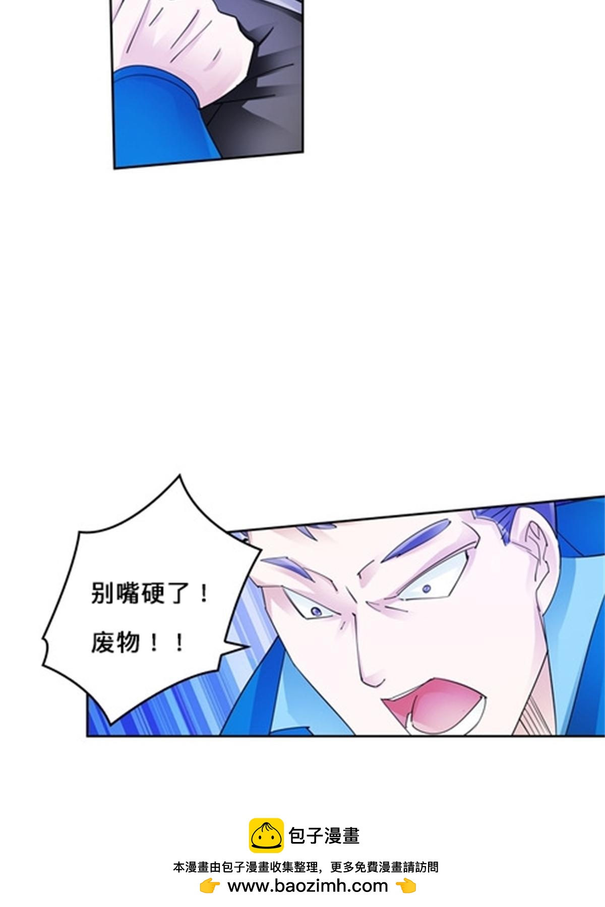 102 连输两场49