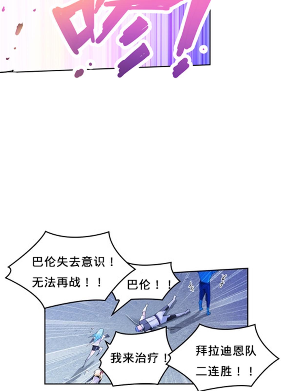 102 连输两场56