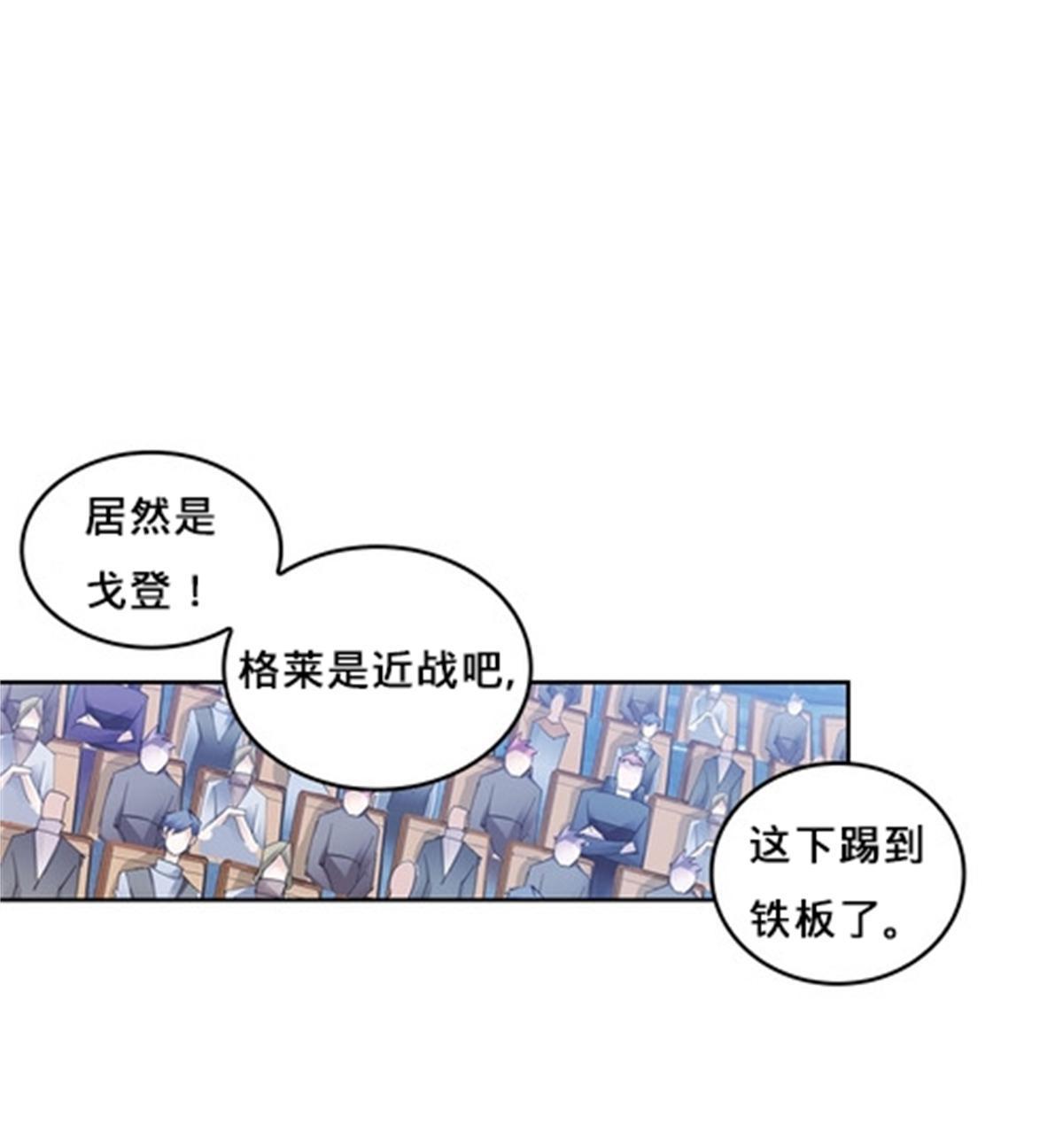 102 连输两场64