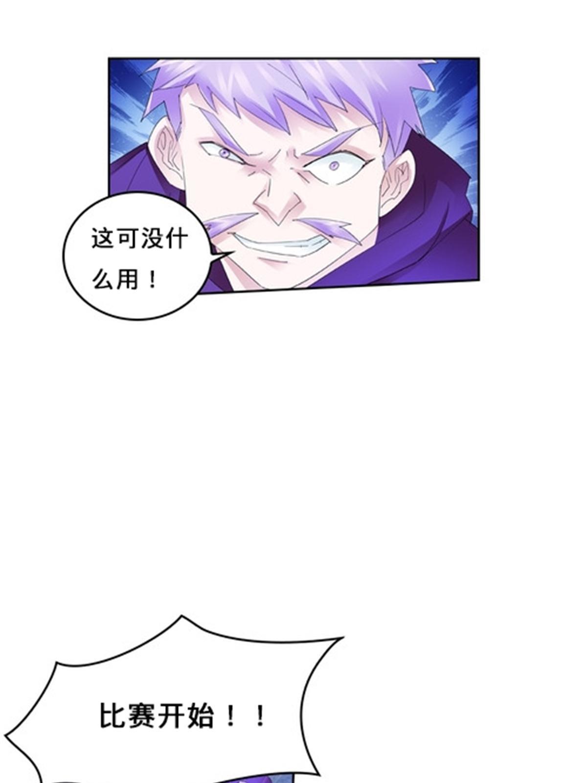 102 连输两场66