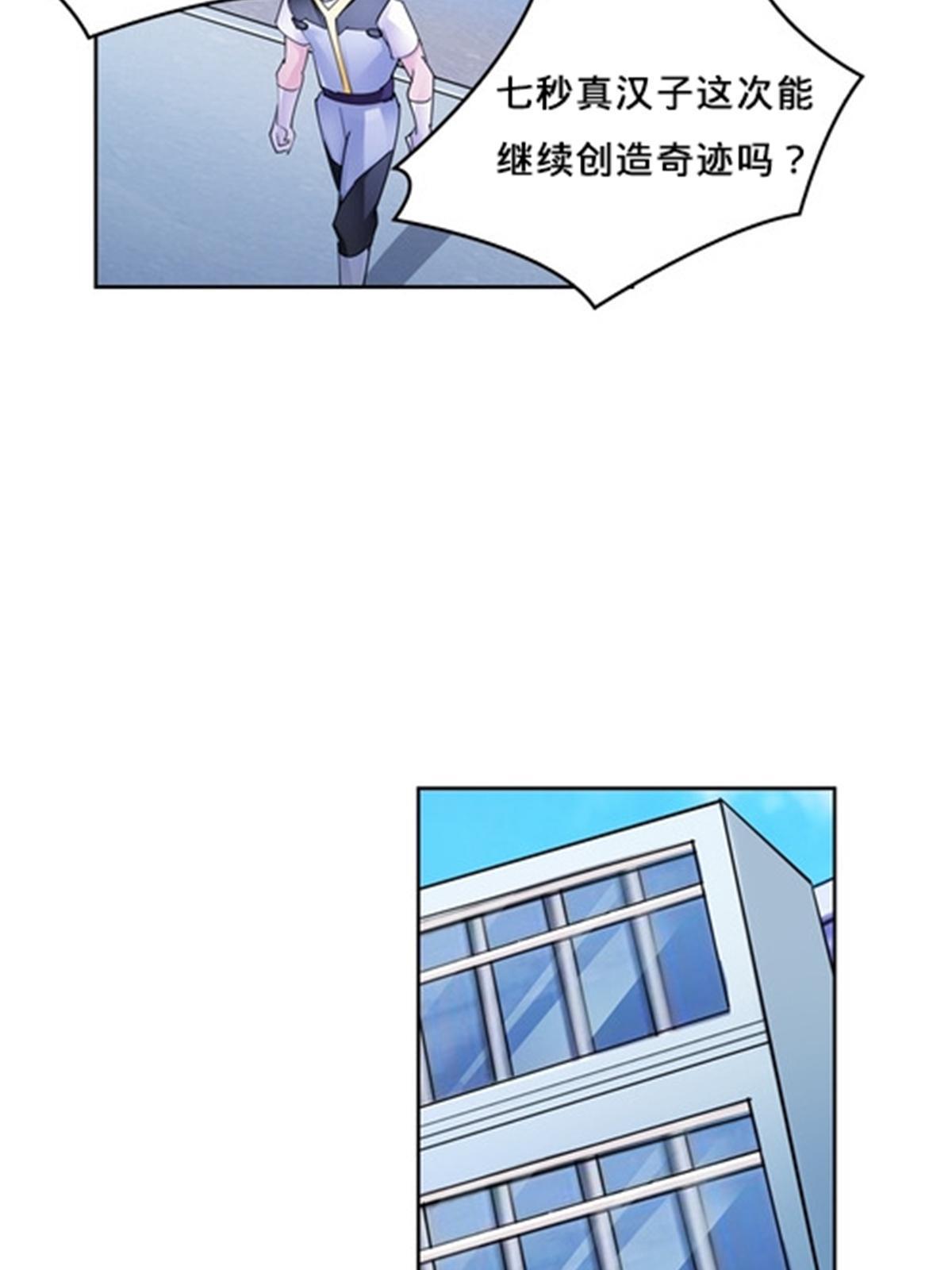 102 连输两场8