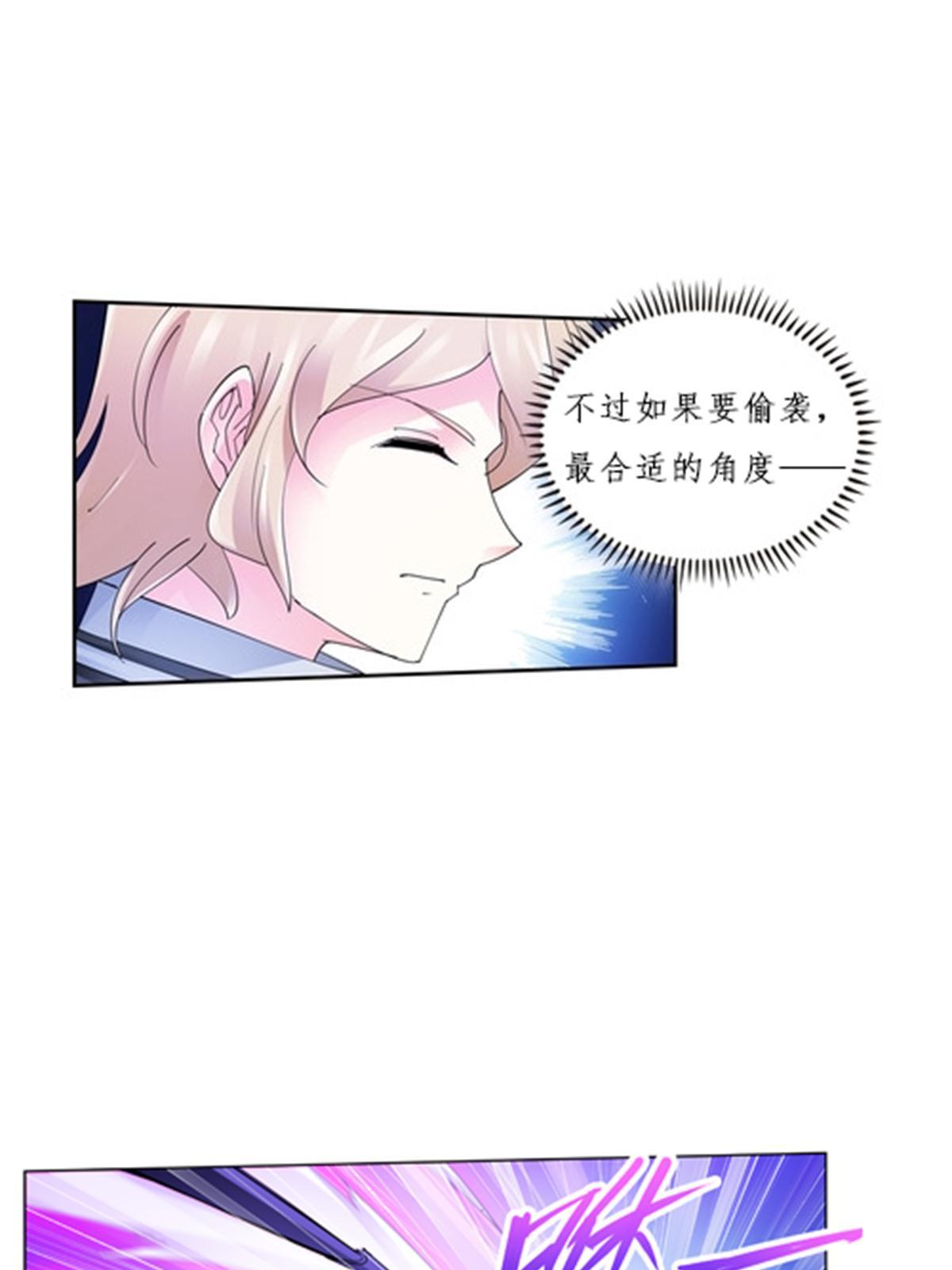 103 扳回一局11