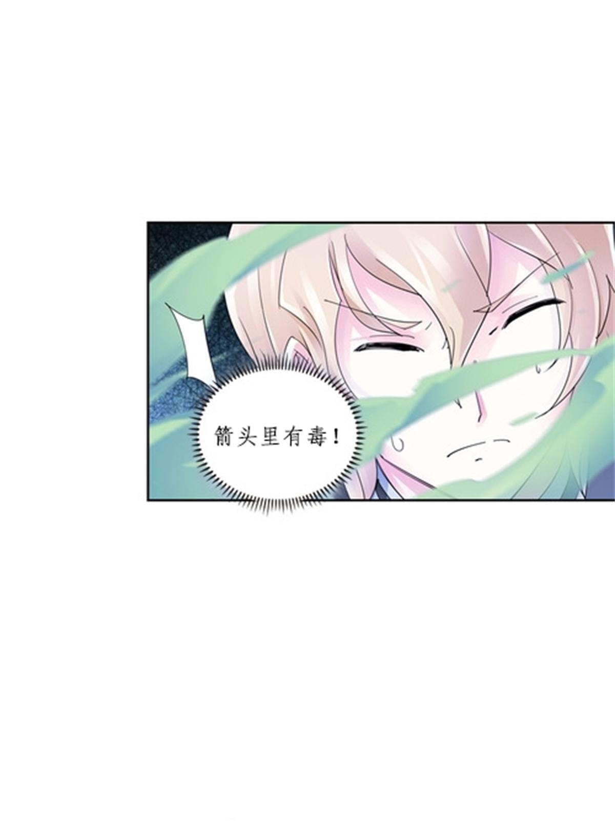 103 扳回一局16