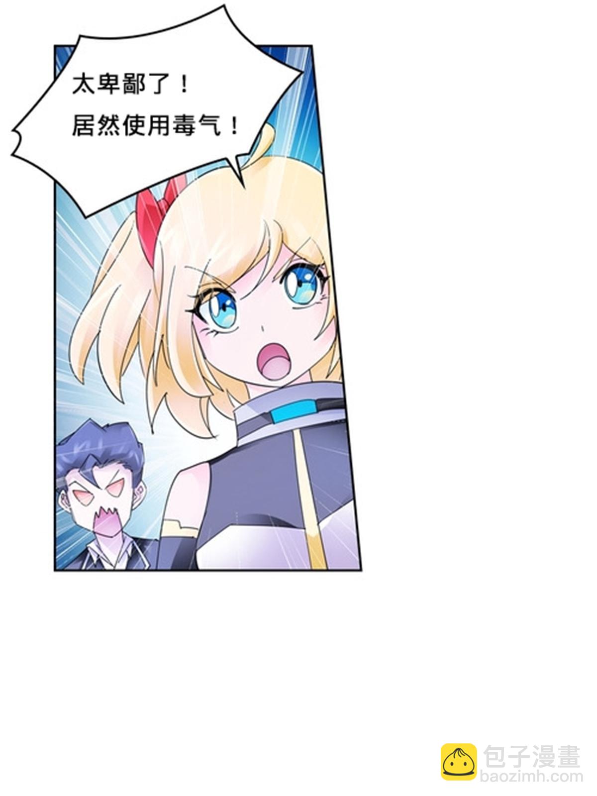103 扳回一局17