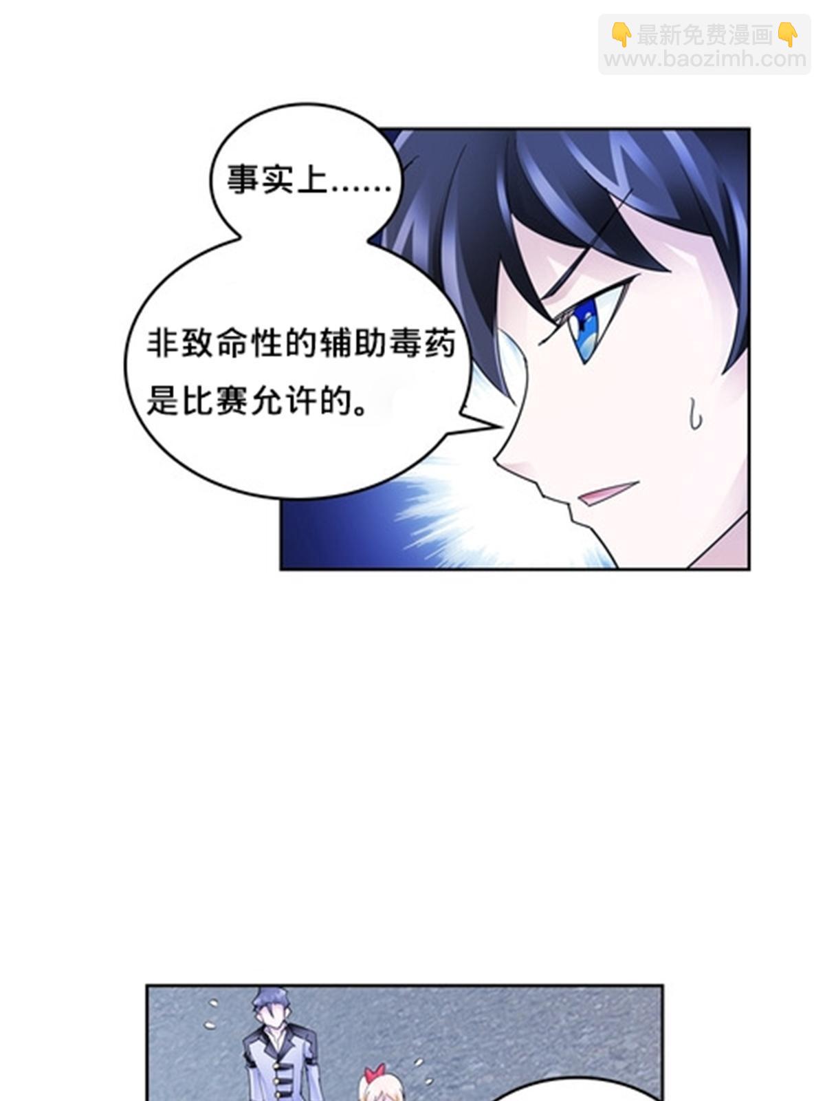 103 扳回一局18