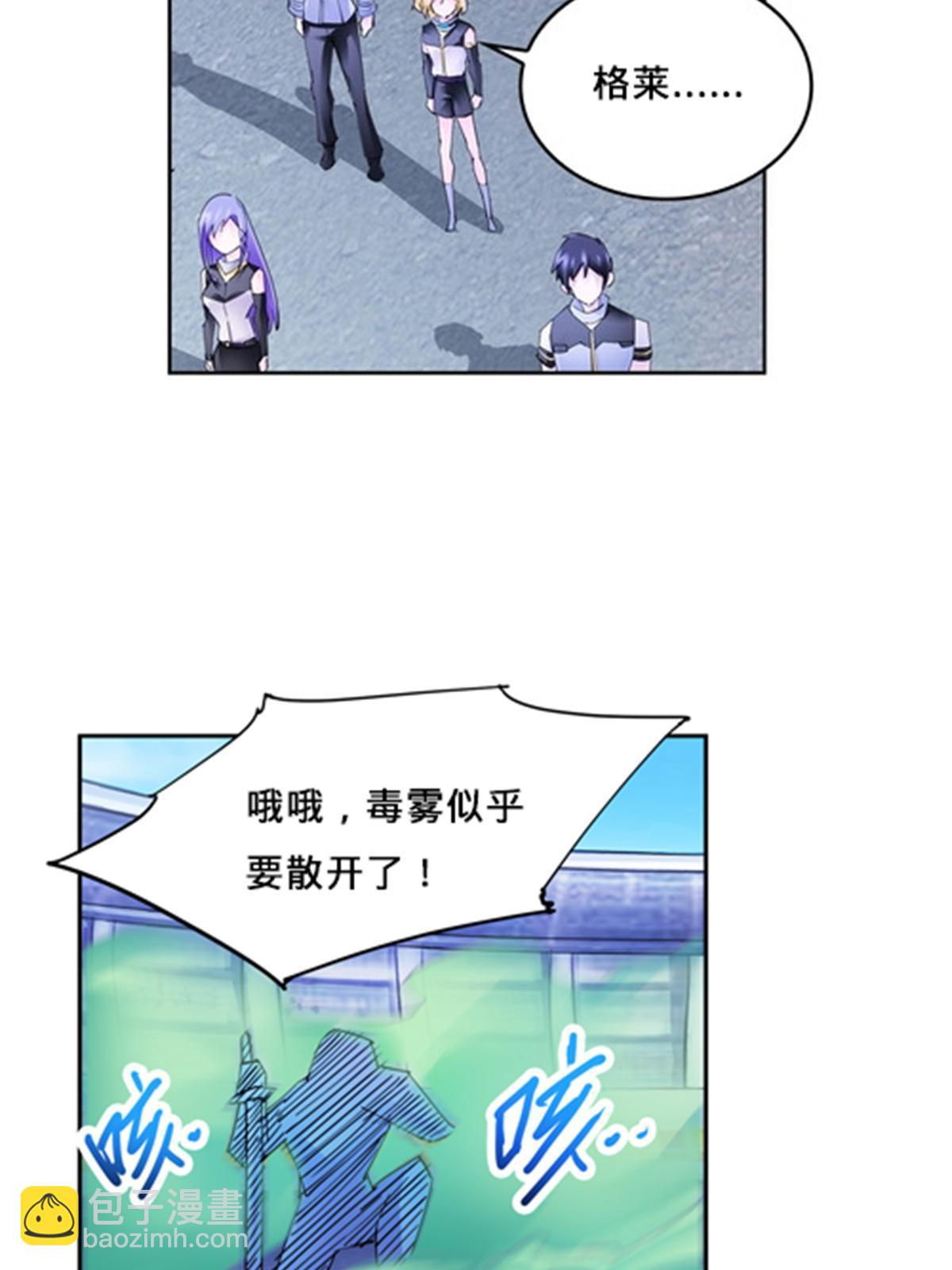 103 扳回一局19