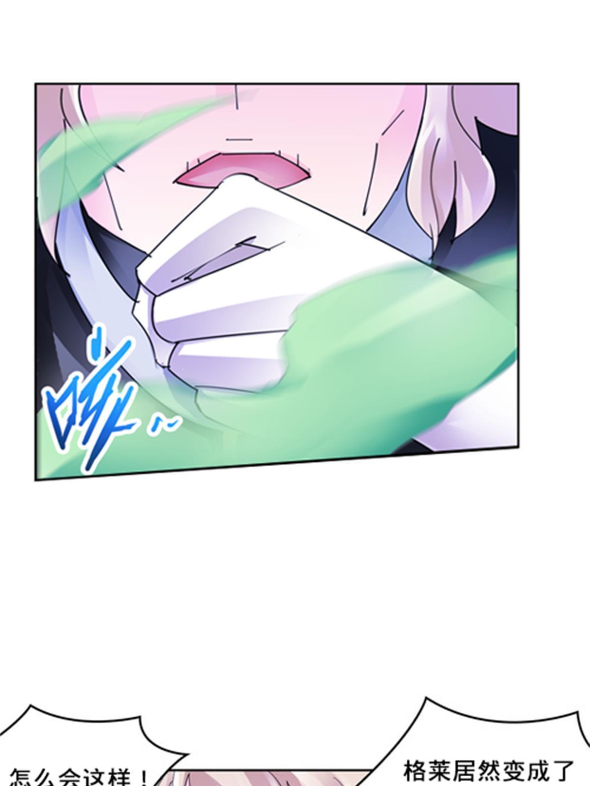 103 扳回一局21