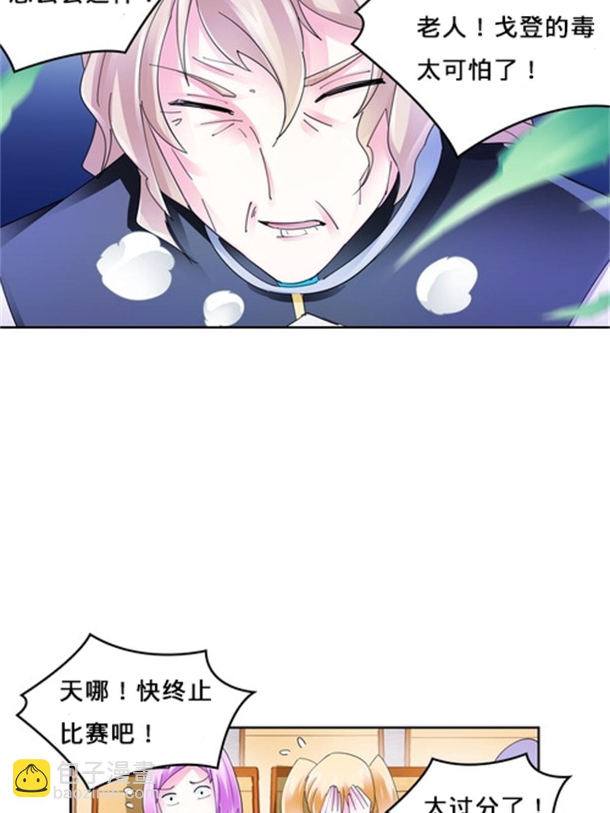 103 扳回一局22