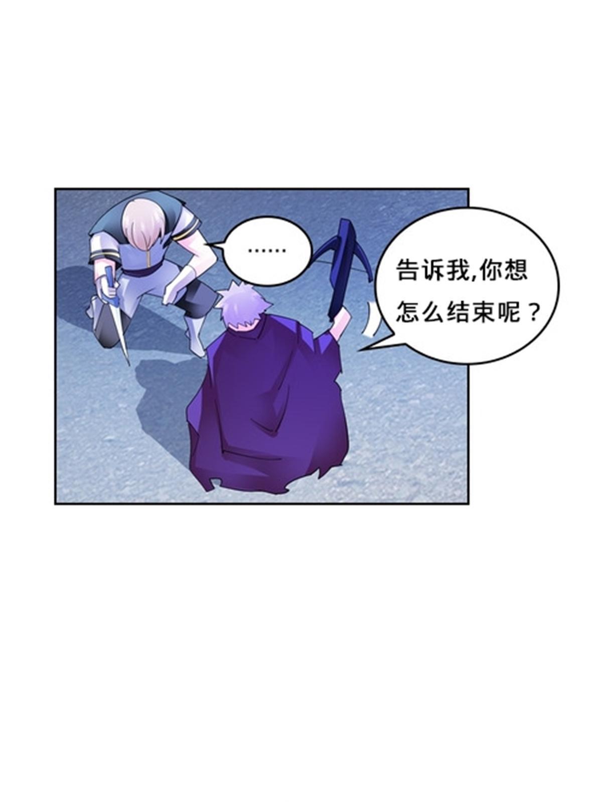 103 扳回一局24