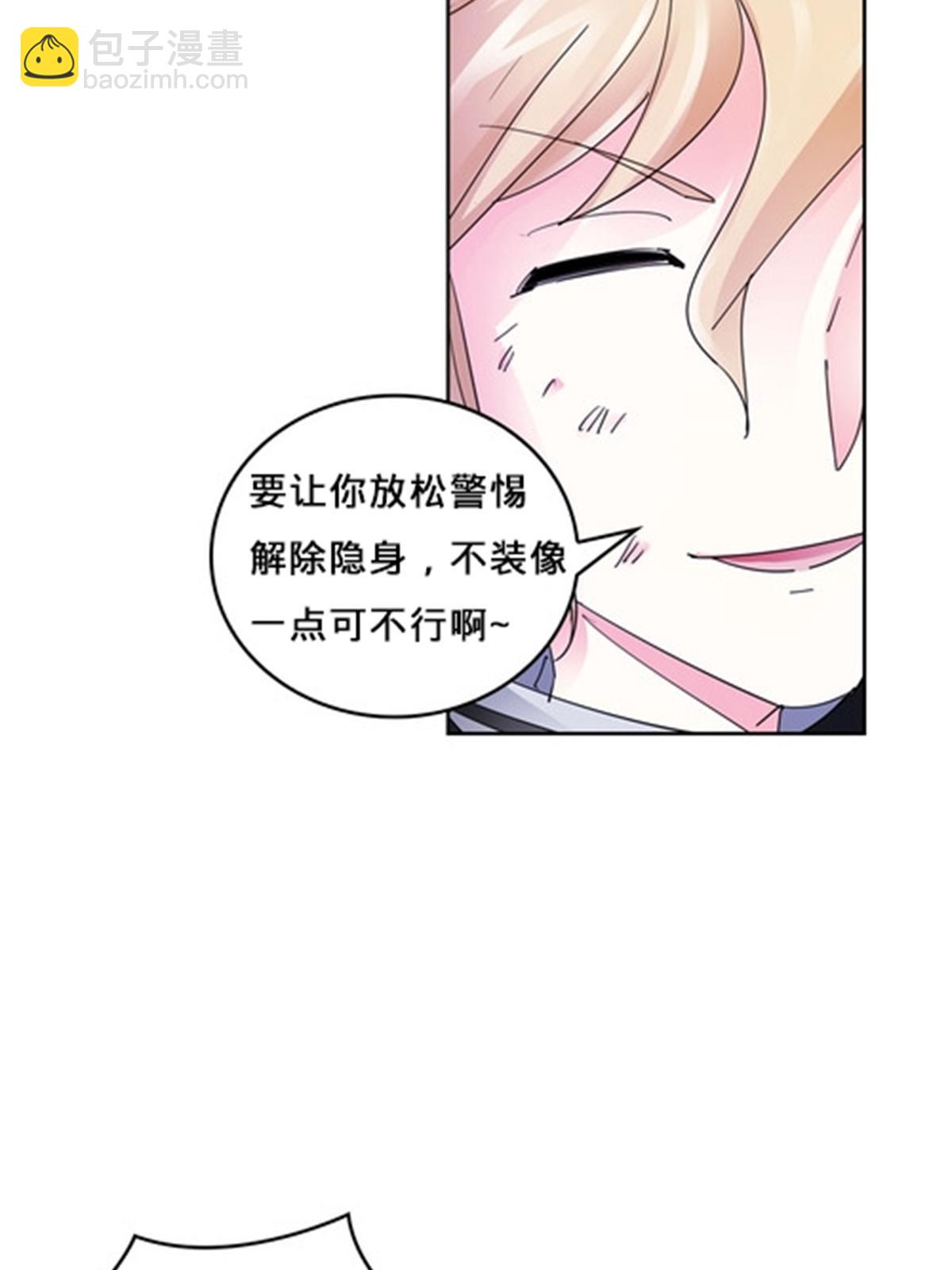 103 扳回一局29