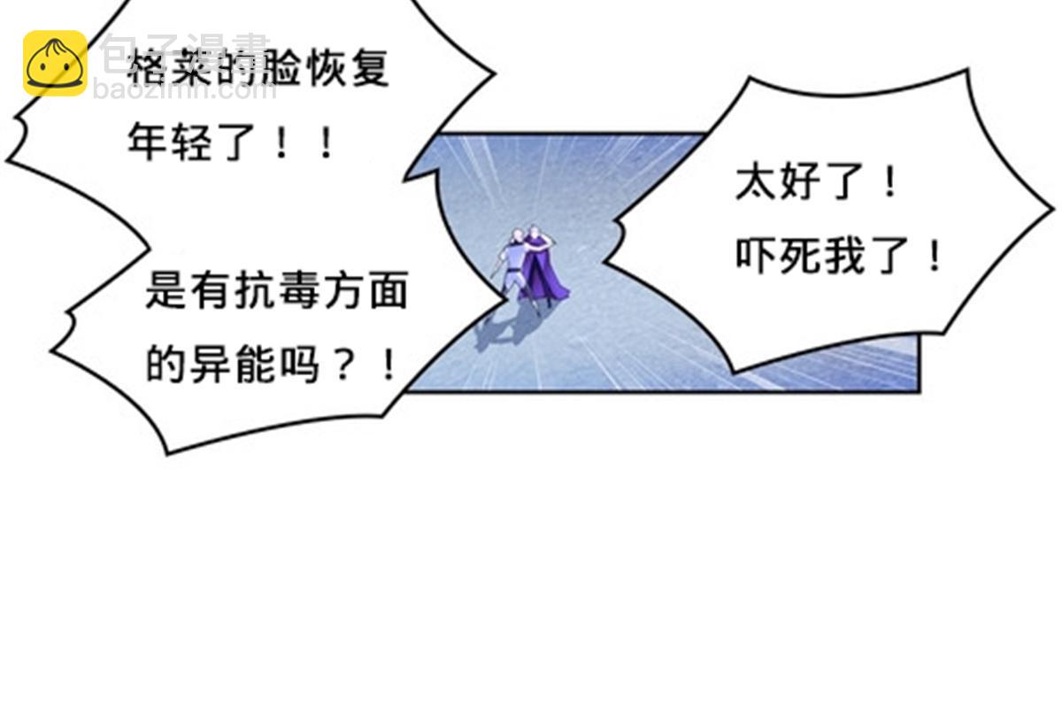 103 扳回一局30