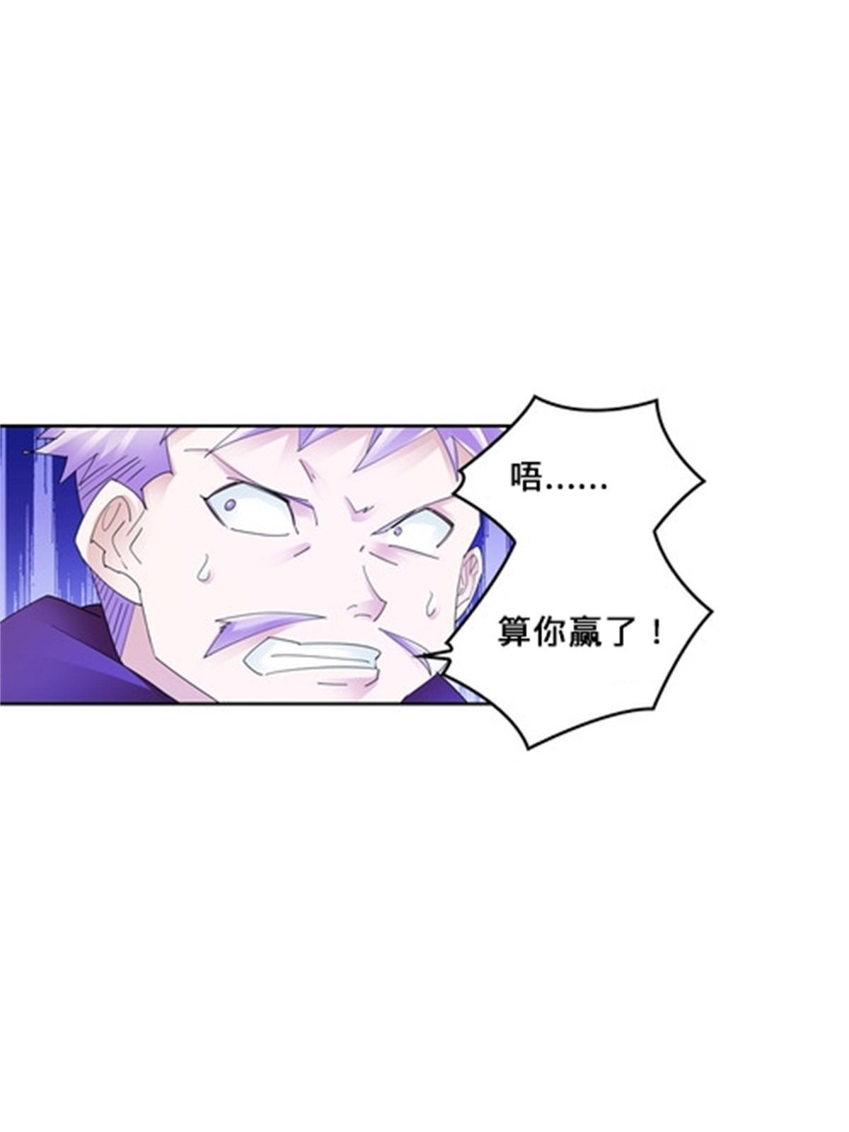 103 扳回一局31