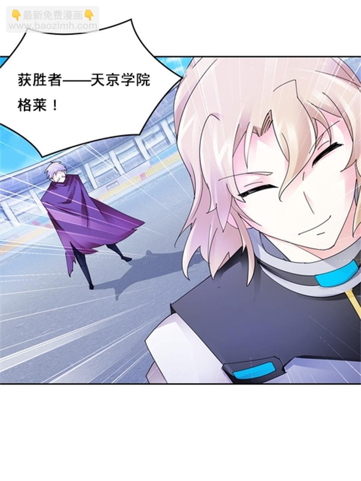103 扳回一局32
