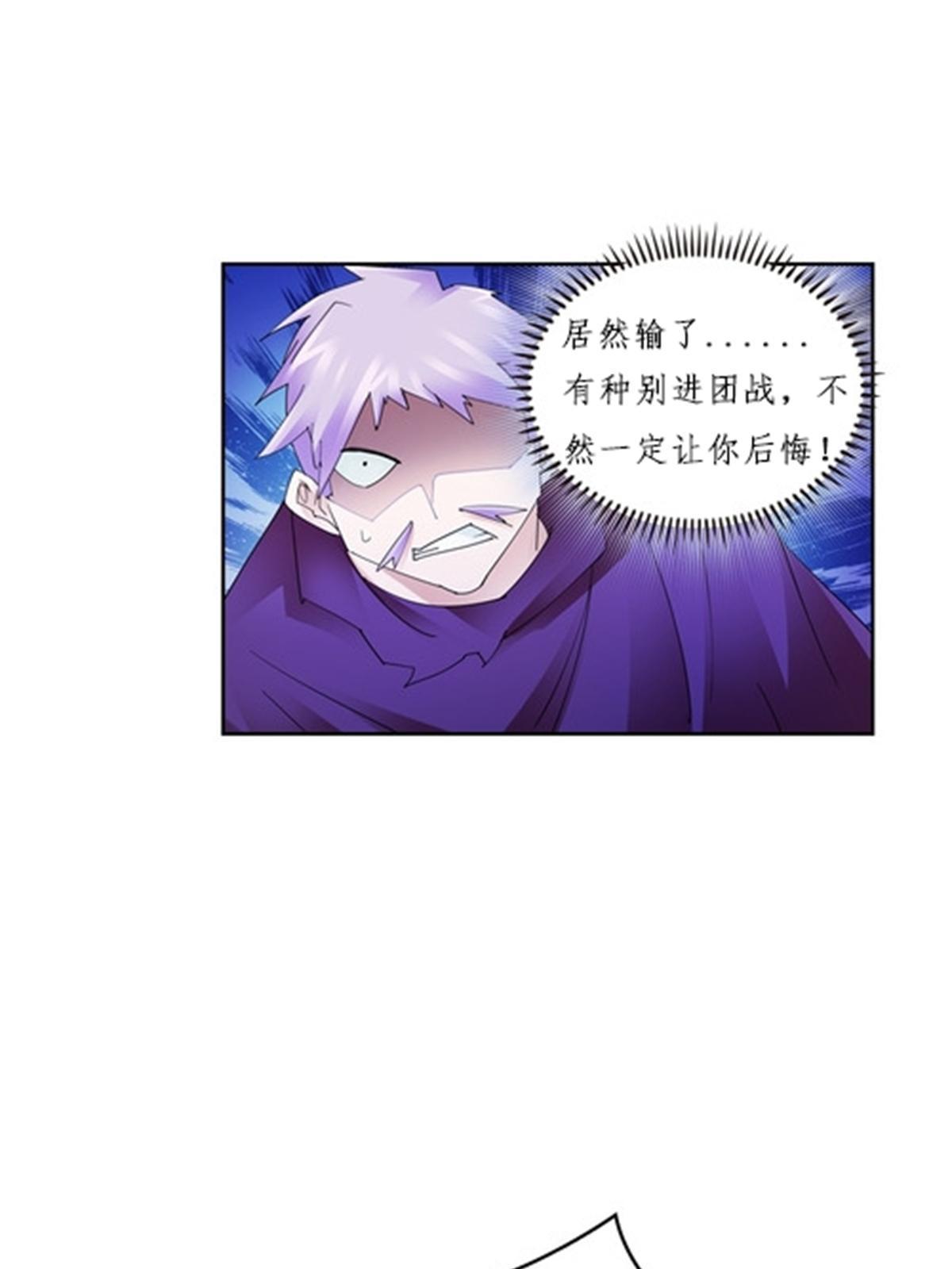103 扳回一局33