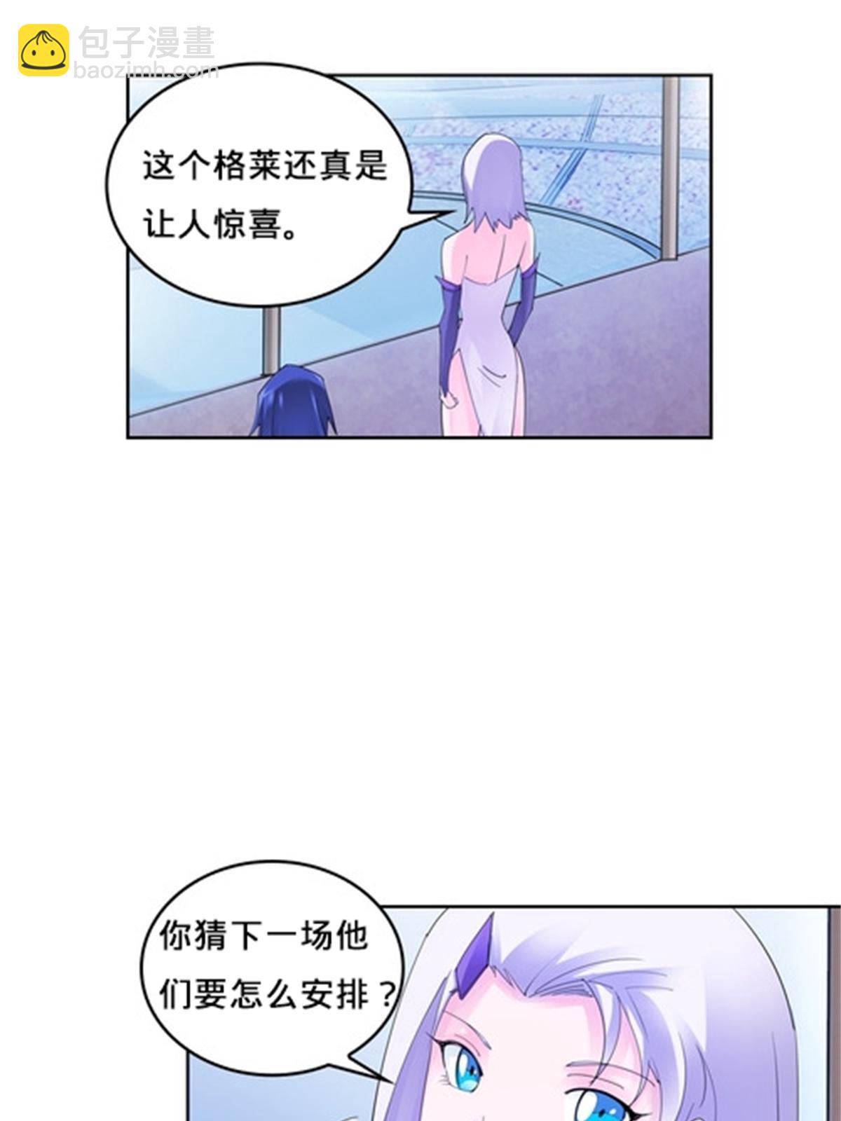 103 扳回一局37