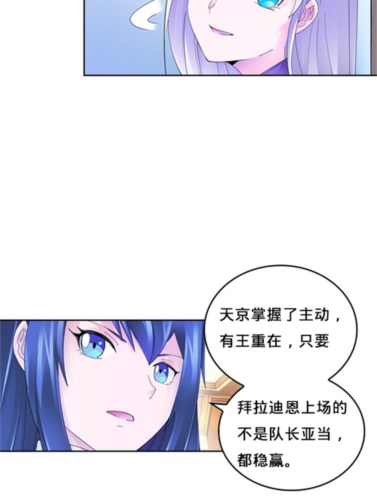 103 扳回一局38