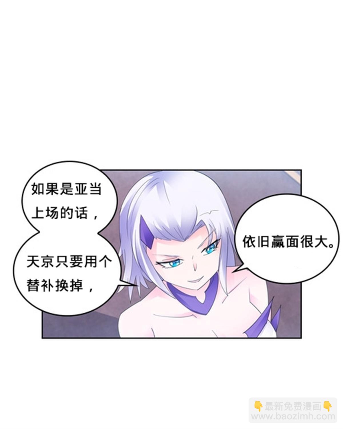 103 扳回一局39