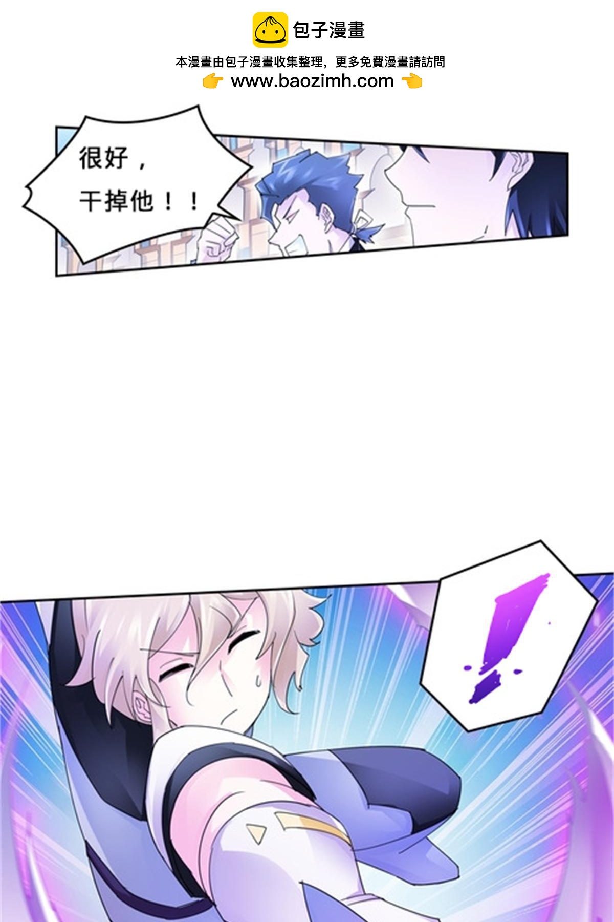 103 扳回一局4