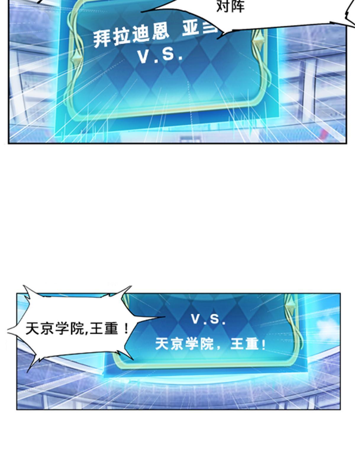 103 扳回一局42