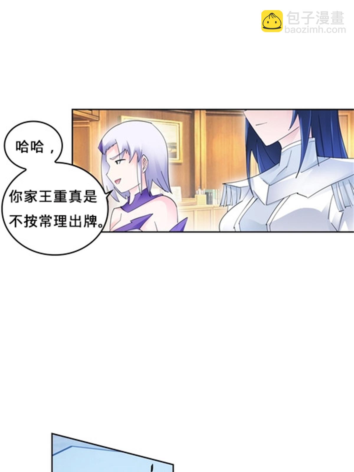 103 扳回一局43