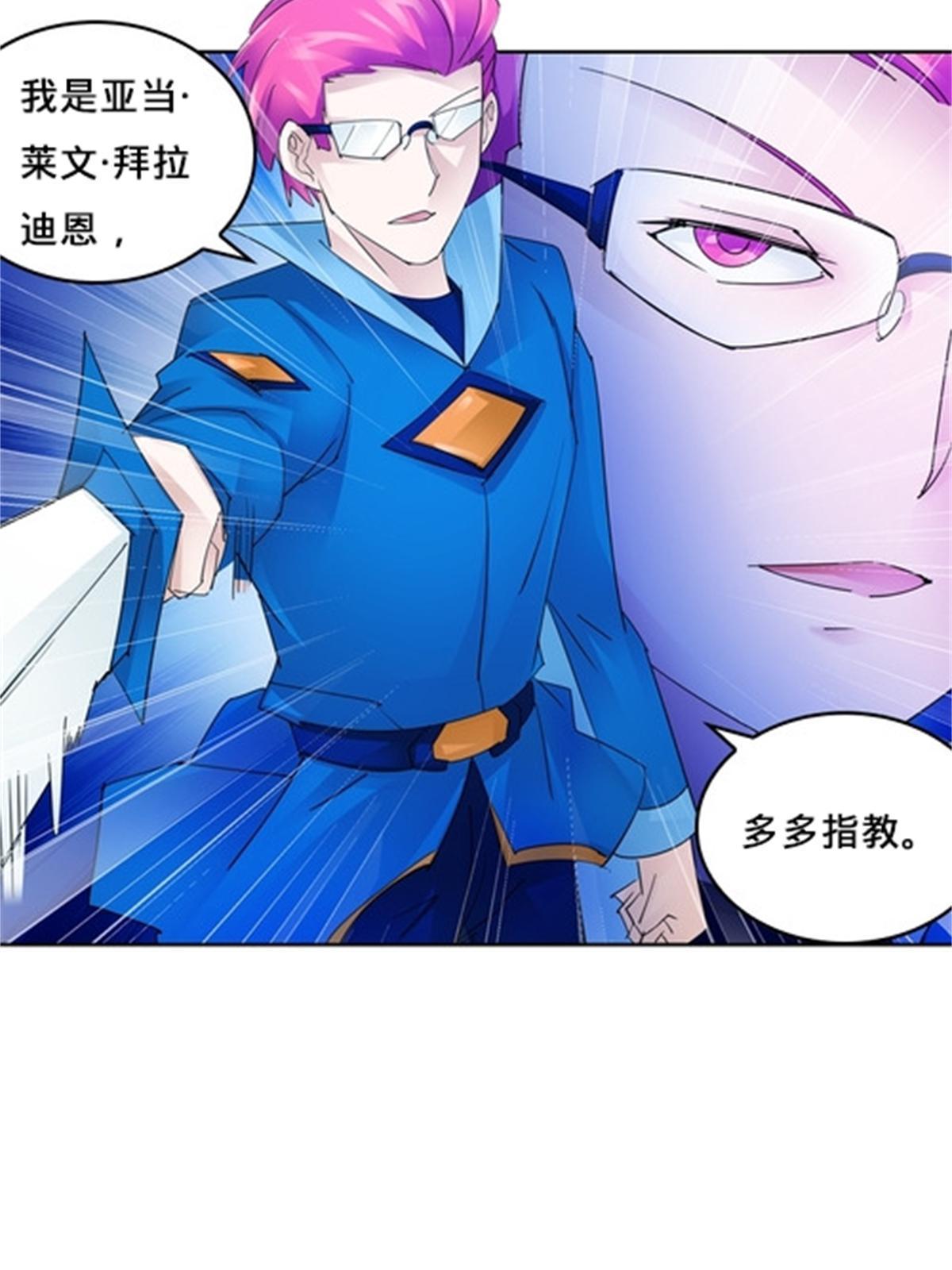 103 扳回一局47