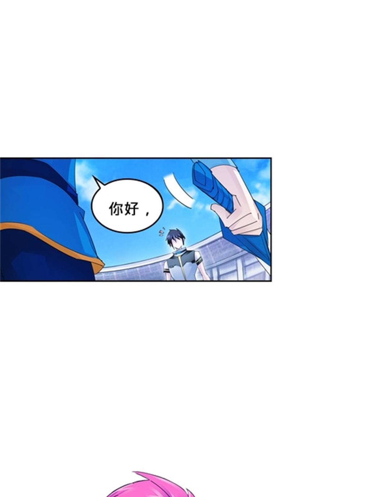 103 扳回一局50