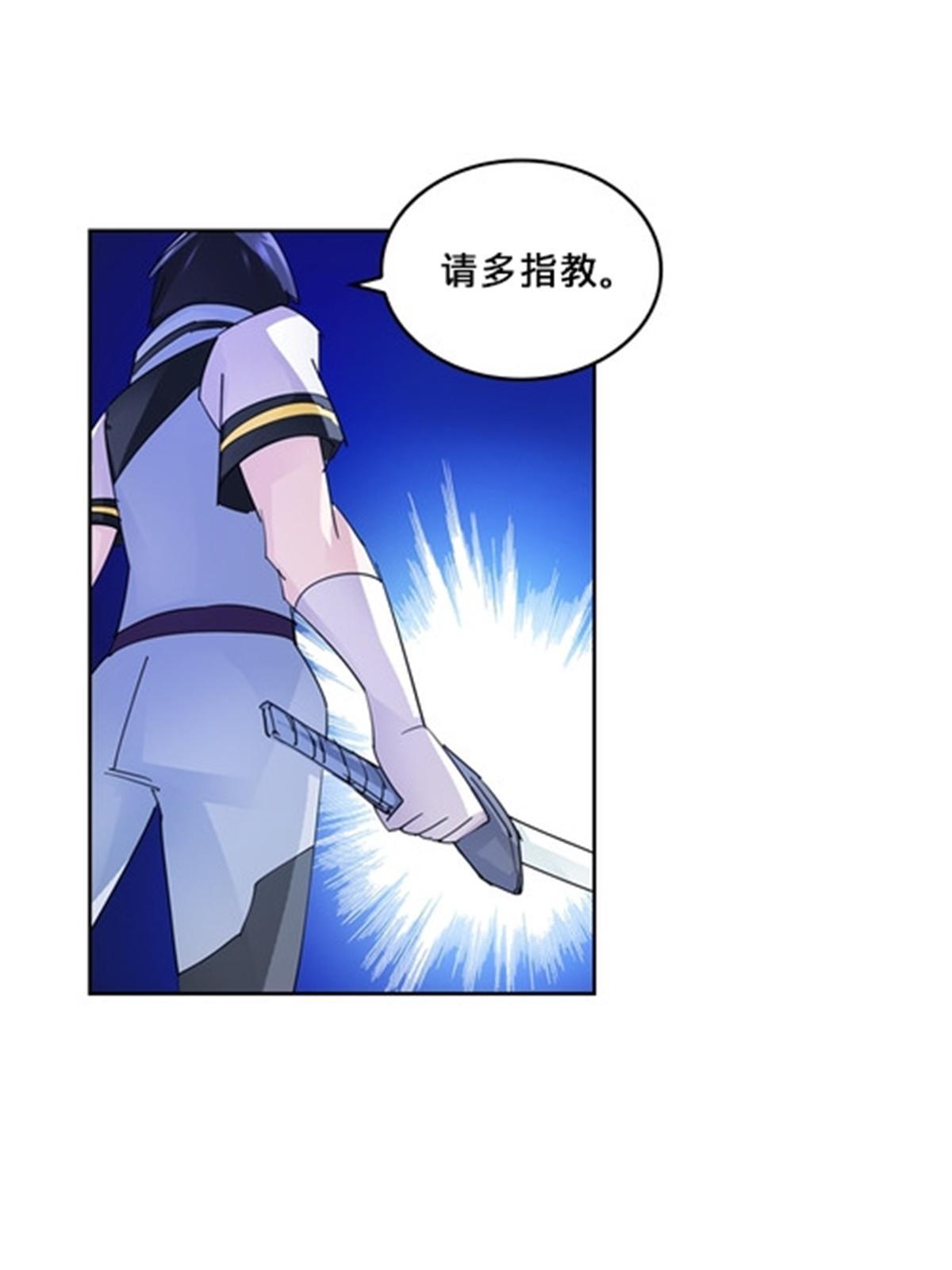 103 扳回一局52