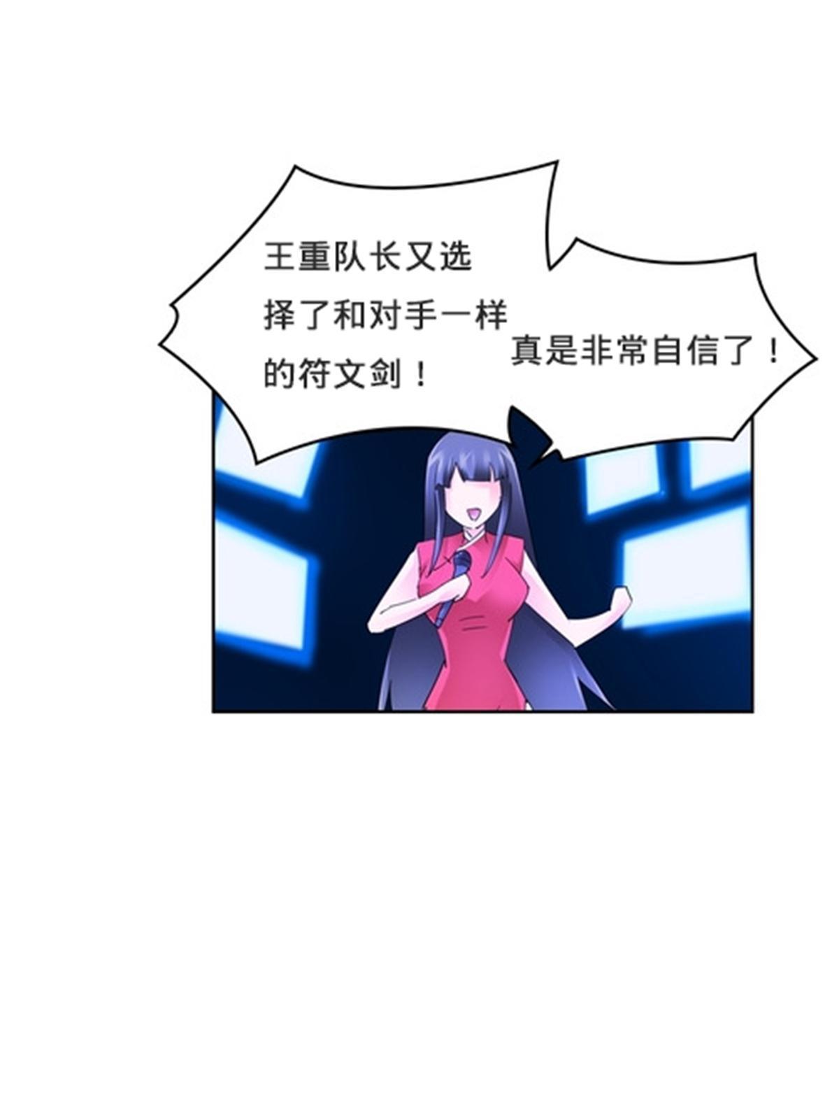 103 扳回一局54