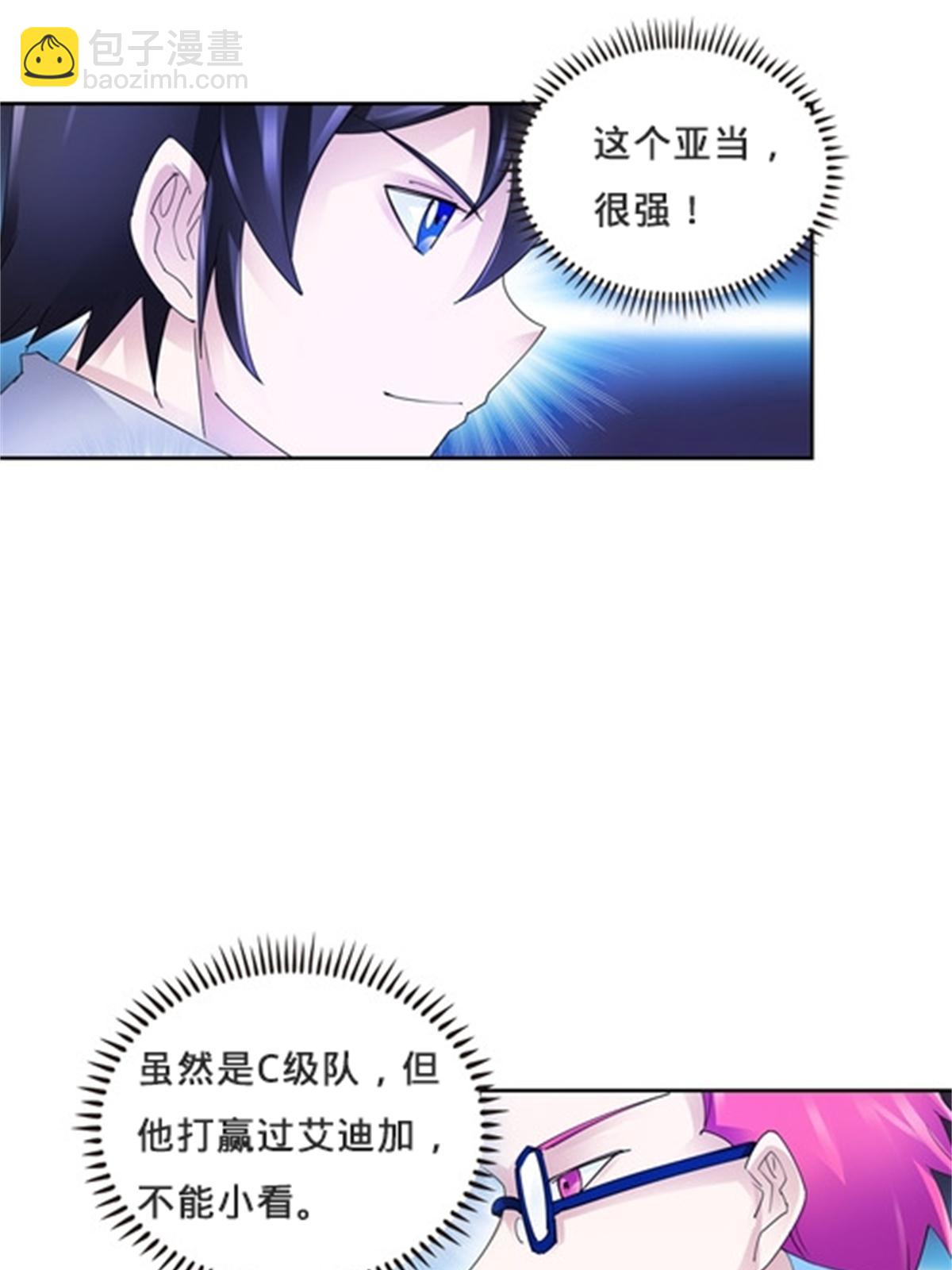 103 扳回一局55