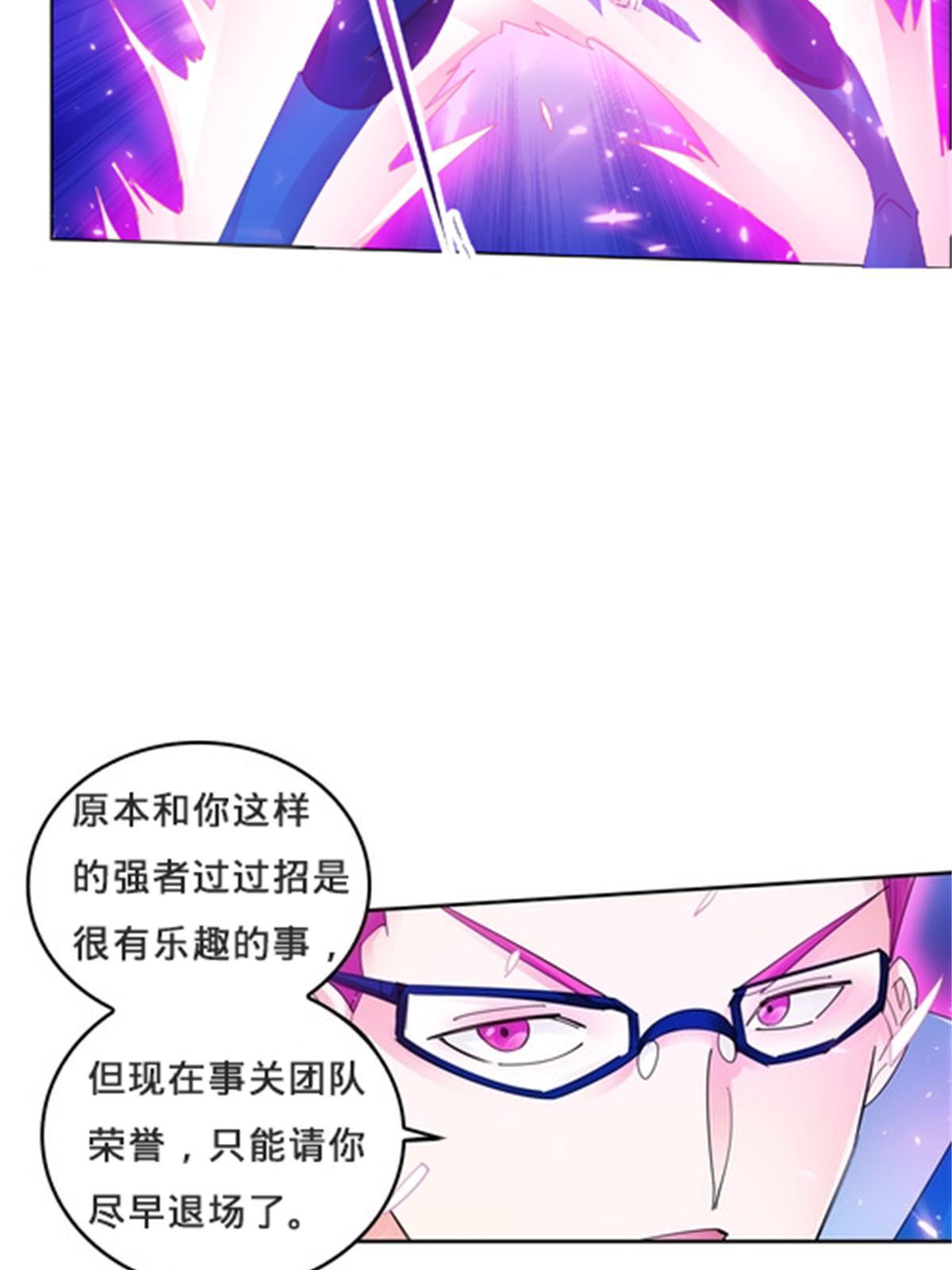 103 扳回一局63