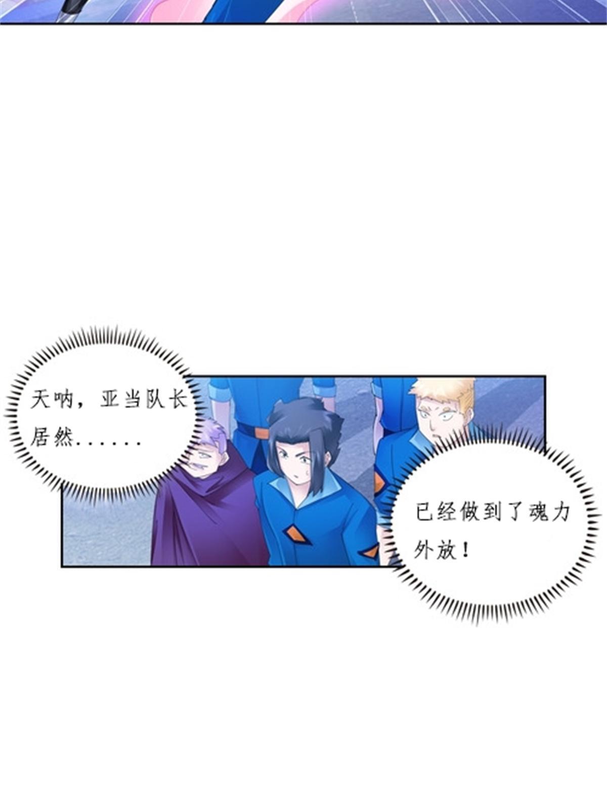 103 扳回一局66