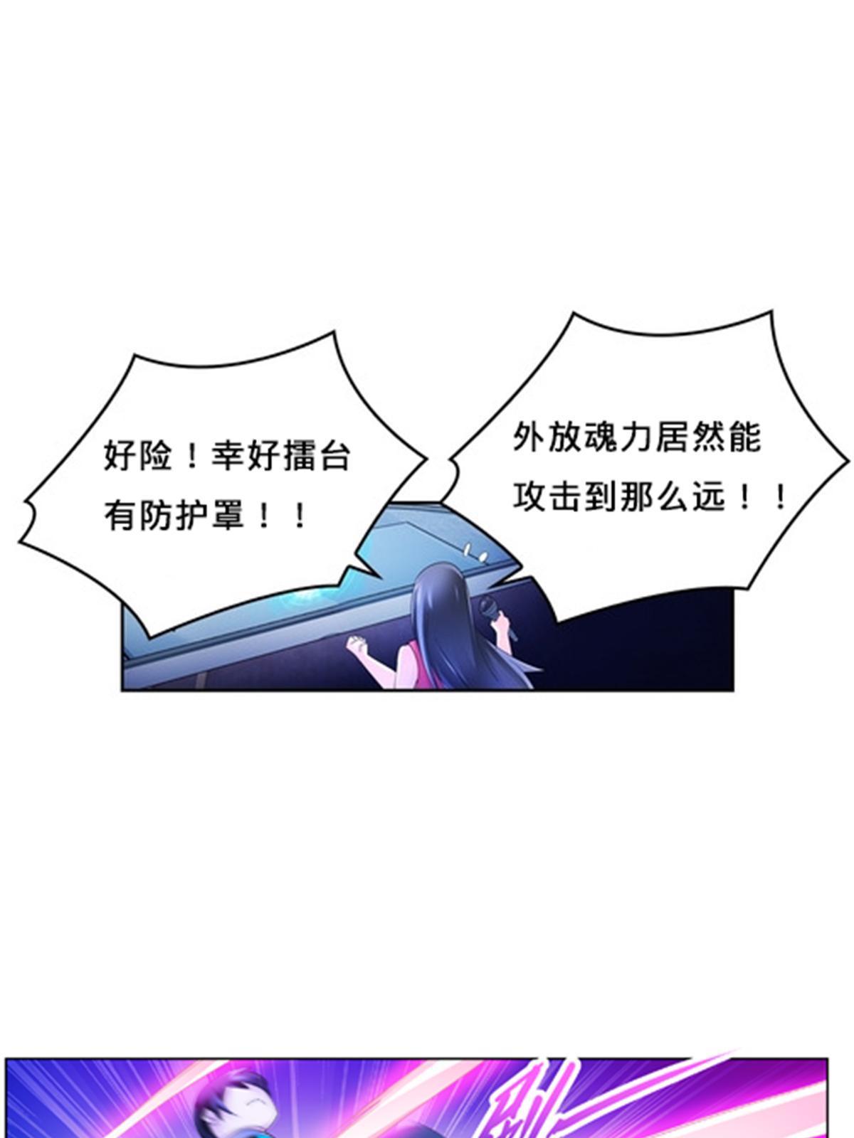103 扳回一局72