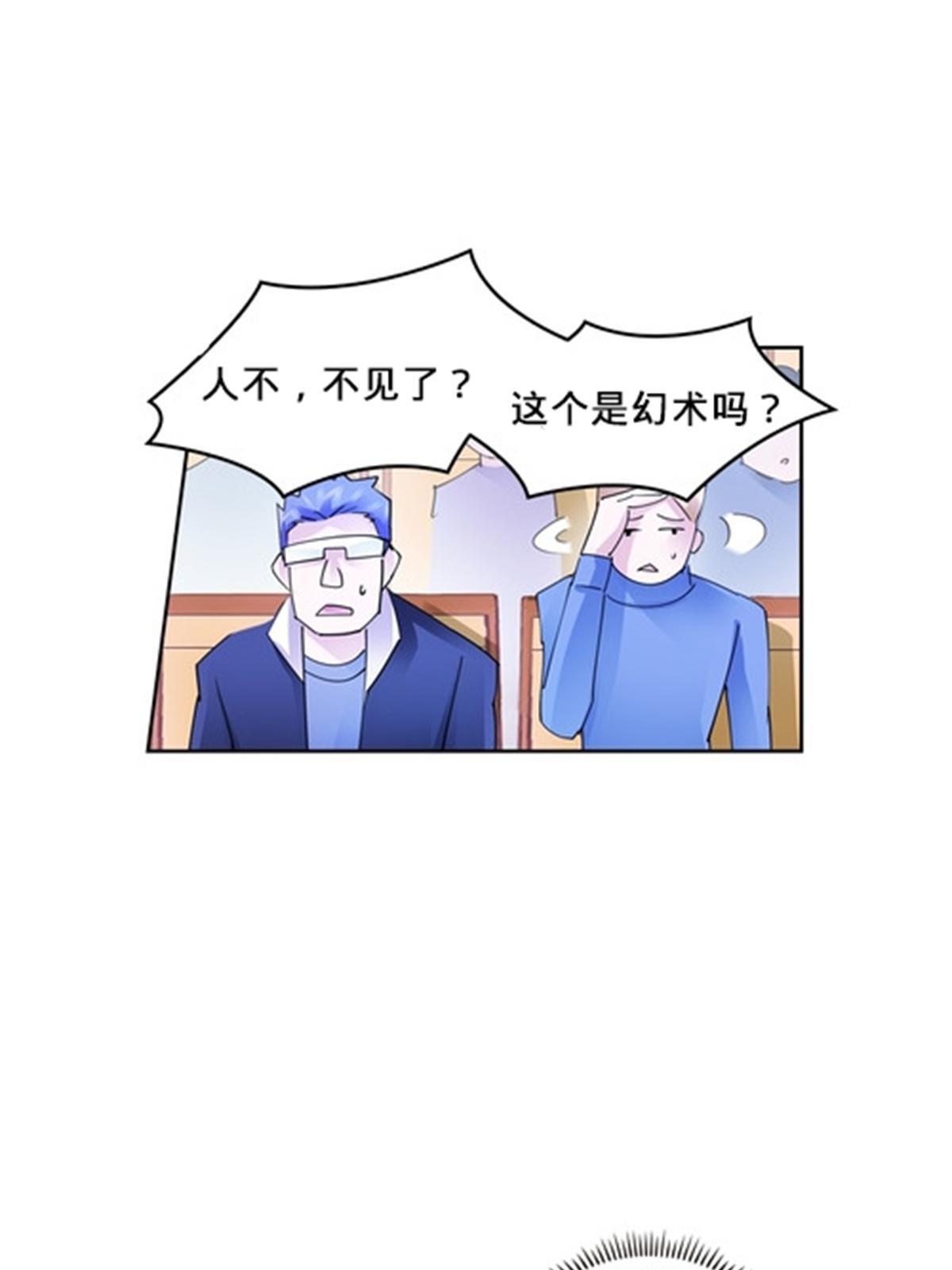 103 扳回一局8