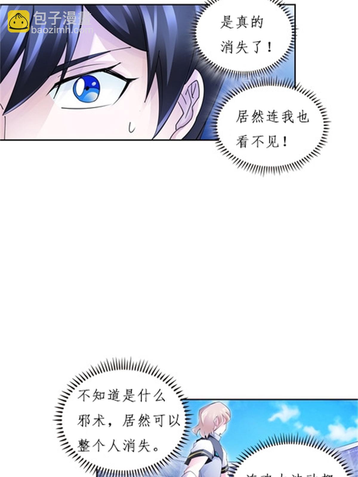 103 扳回一局9