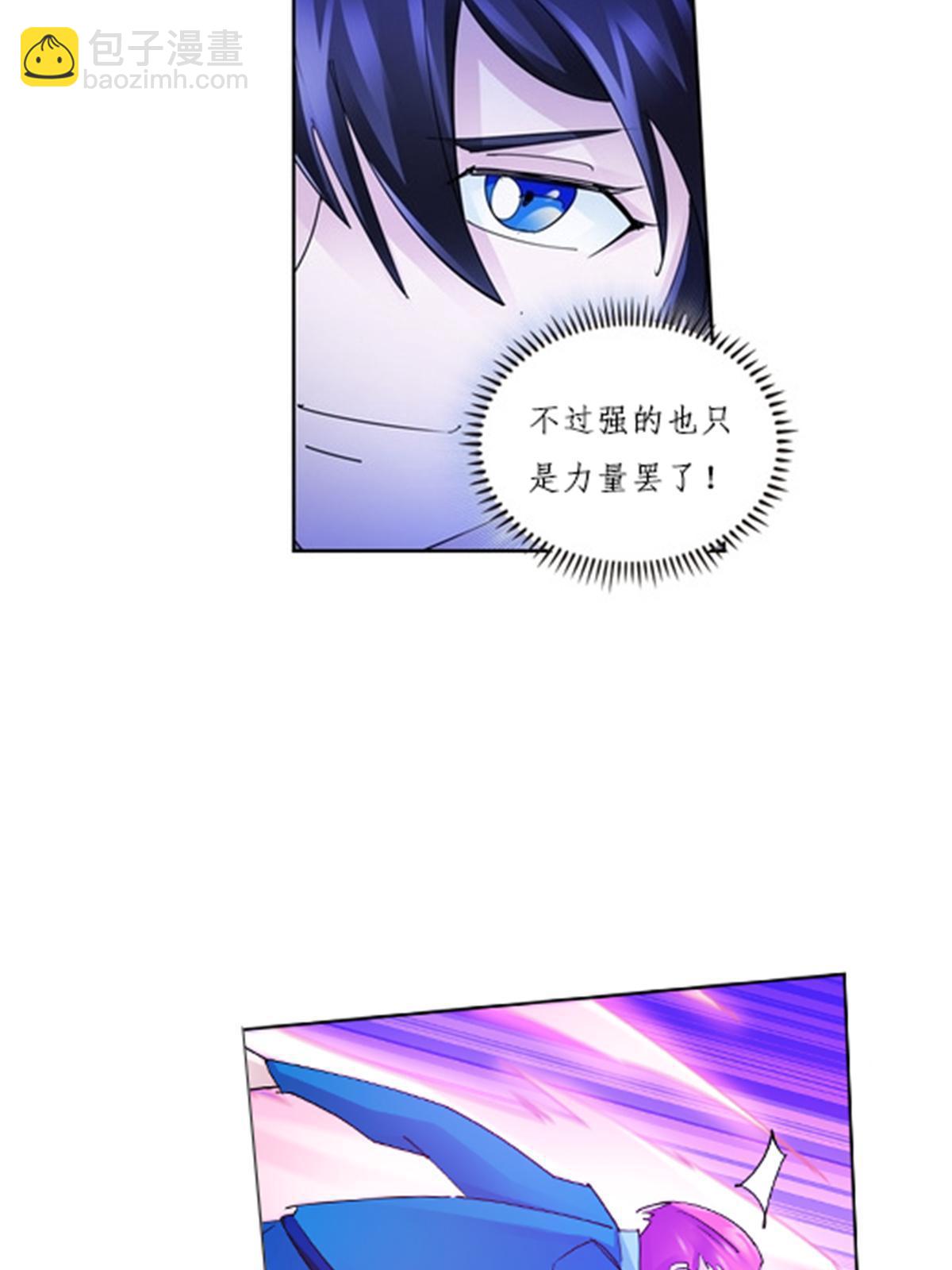 104 第二人格？？11