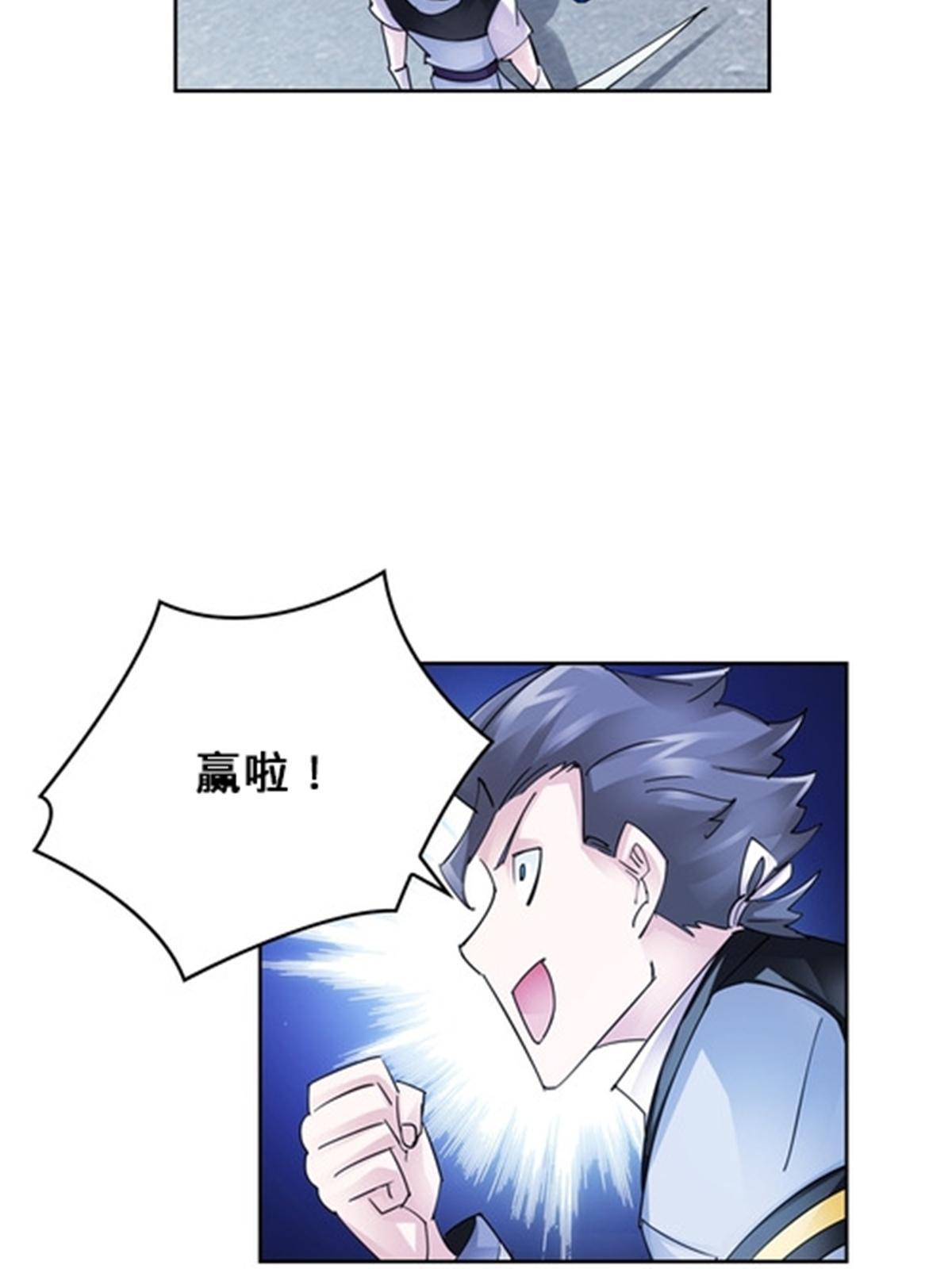 104 第二人格？？16