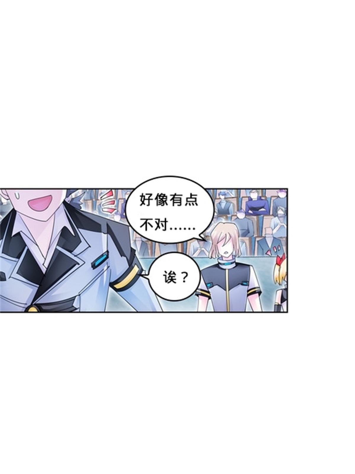 104 第二人格？？17