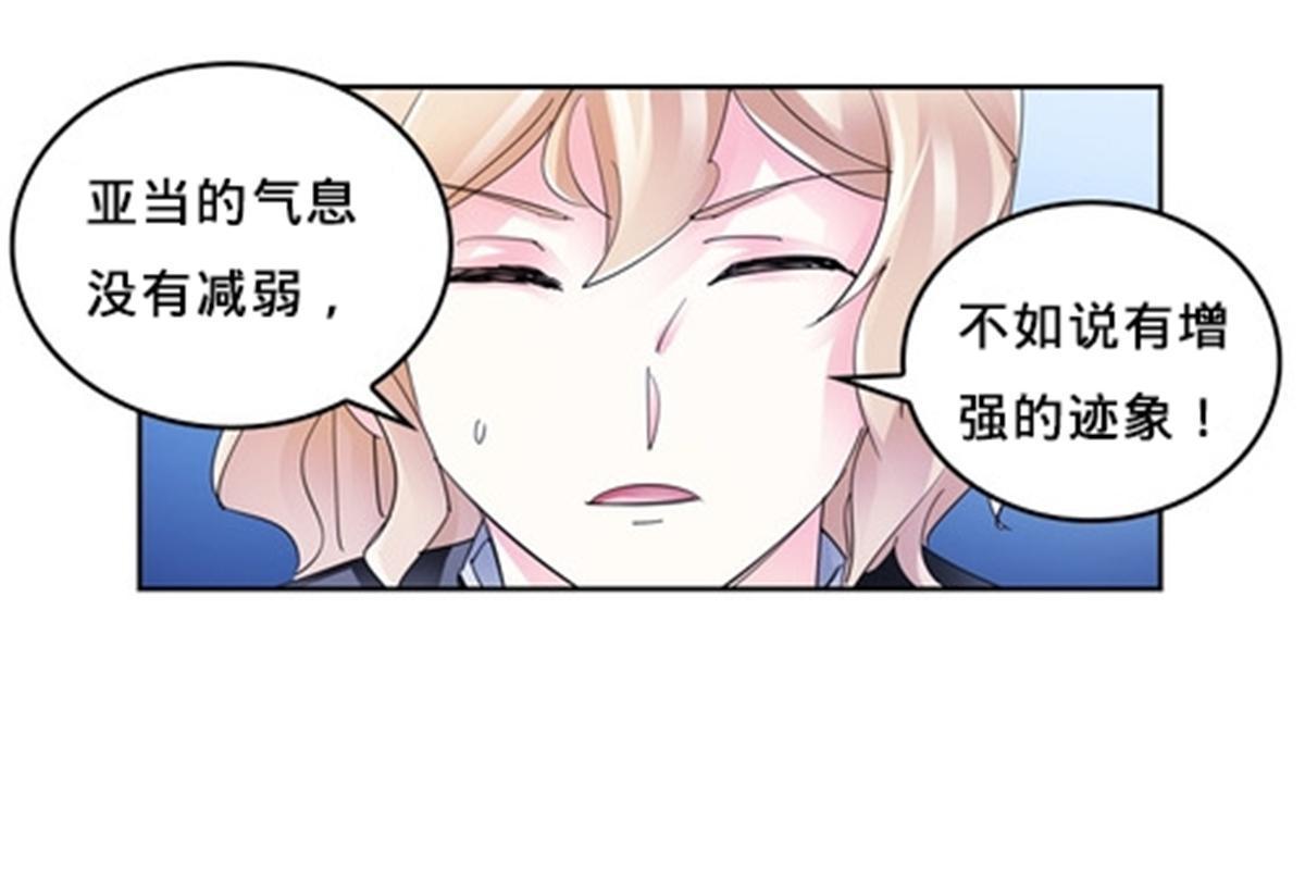 104 第二人格？？18
