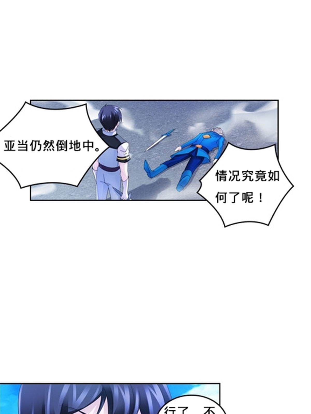 104 第二人格？？21