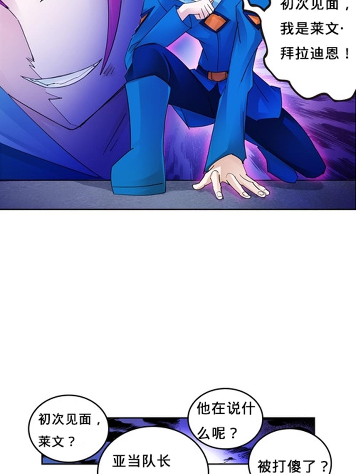 104 第二人格？？25