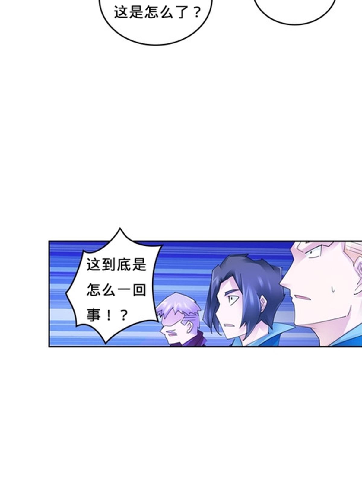 104 第二人格？？26