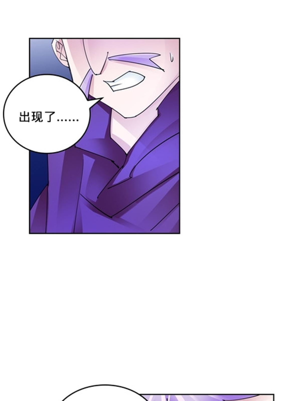 104 第二人格？？27