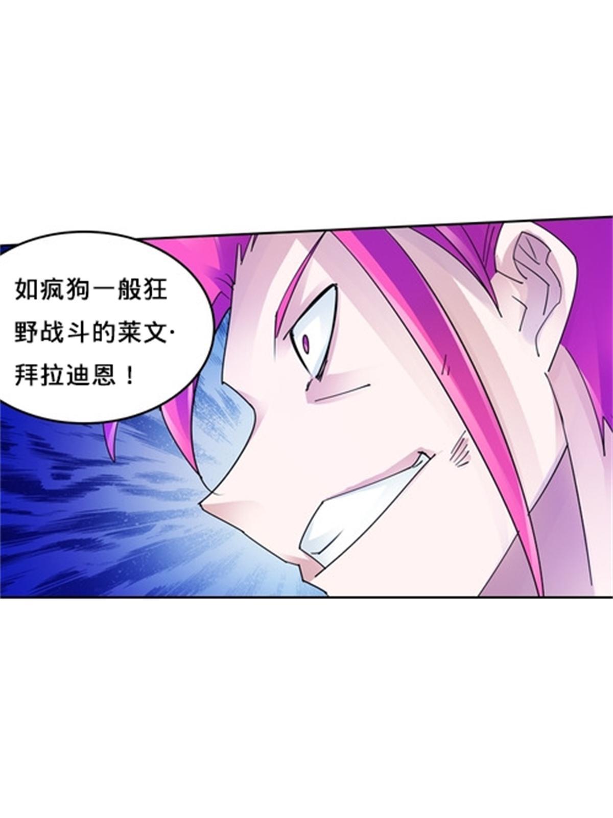 104 第二人格？？29