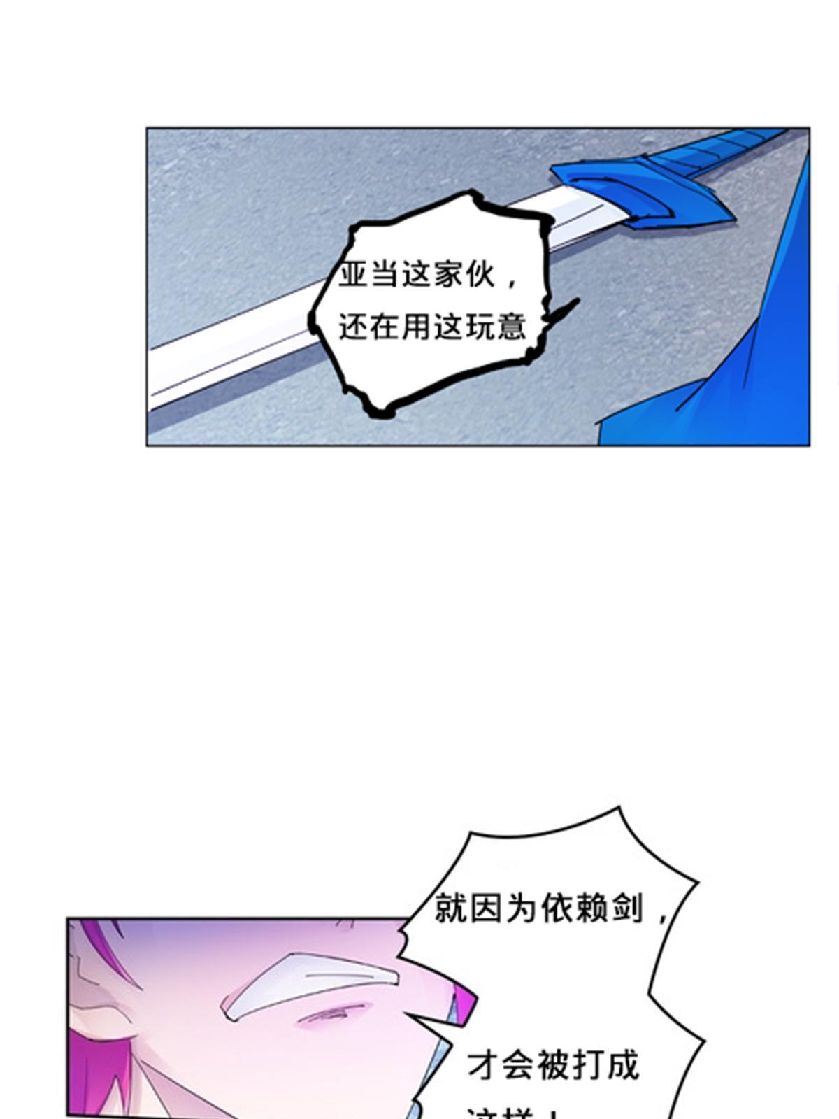 104 第二人格？？34