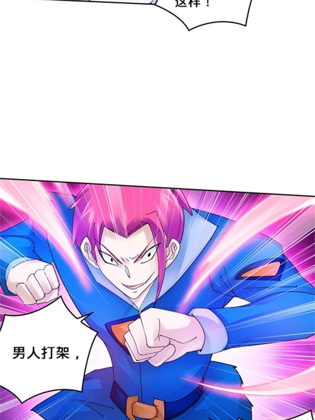 104 第二人格？？35