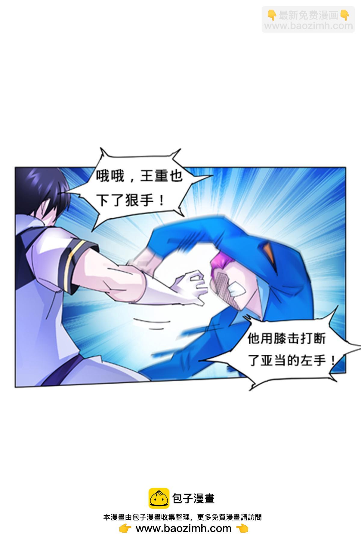 104 第二人格？？49