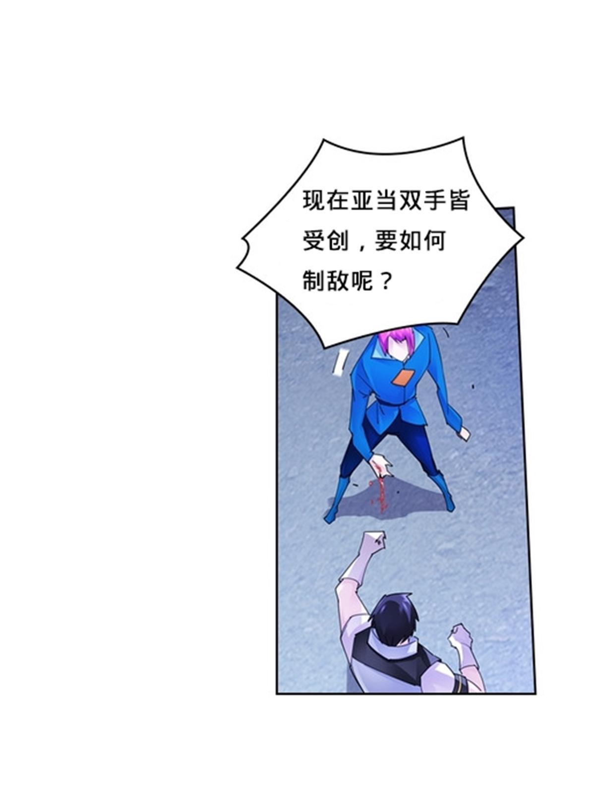 104 第二人格？？54